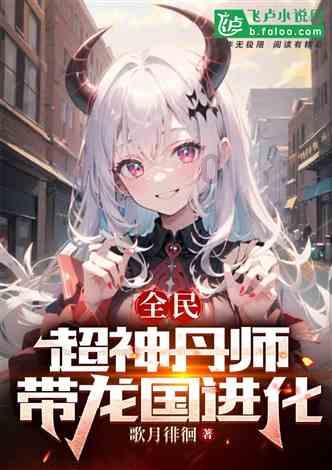 山药该怎么吃？游戏画面