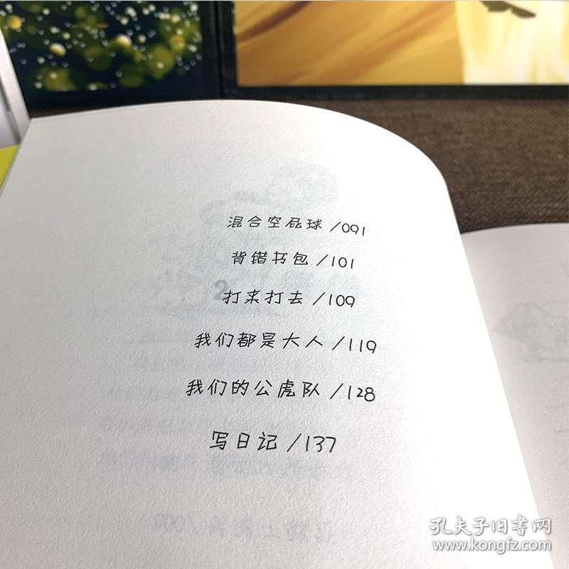 公主的春季礼服