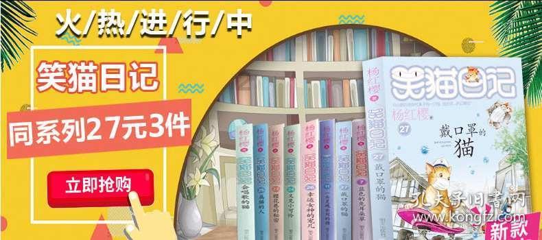 悲伤兔大冒险