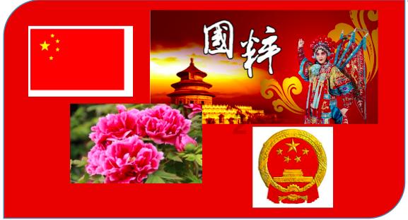 点星沉月