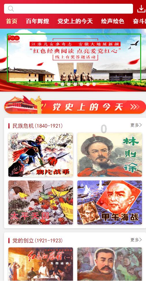 救援卡通熊仔