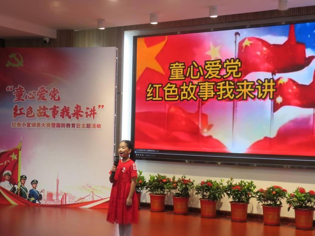 逃离橙园
