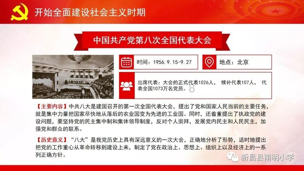 僵尸顶顶乐