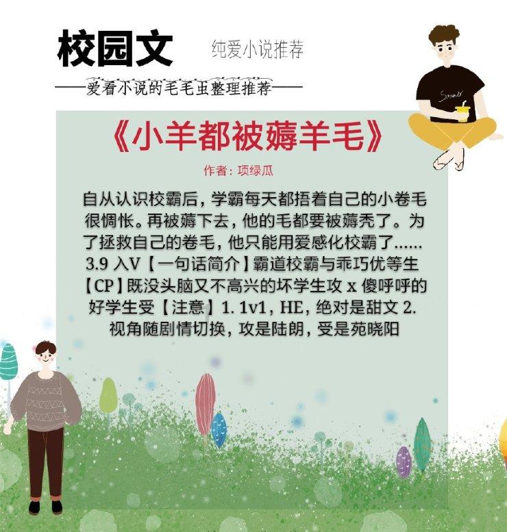 这个女文职，荣立二等功！