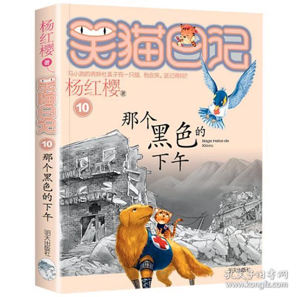 花瓶粉碎者